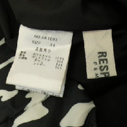 【Mã giảm giá】Áo gile RESPIGHI 634945