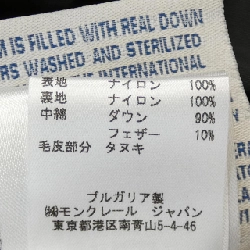 Áo gile Moncler MONCLER 639019