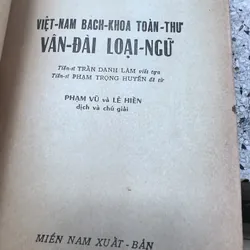 Vân đài loại ngữ - Lê Quí Đôn 592150