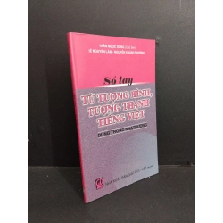 Sổ tay từ tượng hình, tượng thanh tiếng việt dùng trong nhà trường mới 90% bẩn bìa, ố 2011 HCM2811 Trần Ngọc Dung GIÁO KHOA