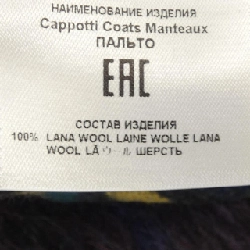 Áo khoác ETRO - Hàng hiệu Chính hãng 896845