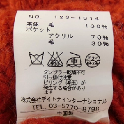 Cửa hàng FREAK'S STORE Áo gile - Hàng hiệu Authentic 901483