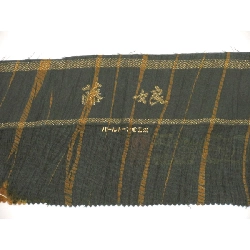 Áo khoác tổng nhúng Fujimusume Semi-Long - Hàng hiệu Authentic 877035