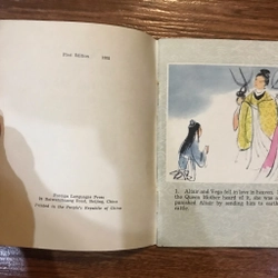 The cowherd and the weaving maid  (o3) 495582