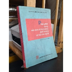 PHÁP LUẬT TRONG HOẠT ĐỘNG KINH TẾ ĐỐI NGOẠI - NHIỀU TÁC GIẢ