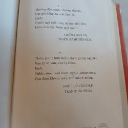 HỒ QUÝ LY (BÌA CỨNG) - NGUYỄN XUÂN KHÁNH  1032954