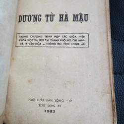 Dương Từ Hà Mậu | Nguyễn Đình Chiểu | 1982  502262