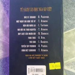 Trò chơi - I. Bondarev 588291