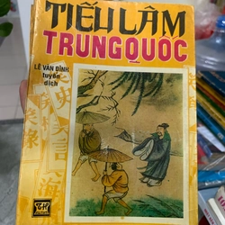 Tiếu lâm Trung Quốc 