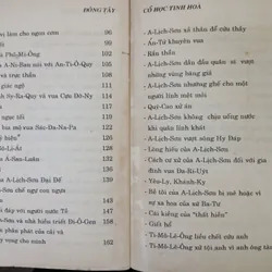 ĐÔNG TÂY CỔ HỌC TINH HOA - Vũ Bằng chú thích 594591