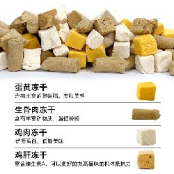 Hạt Thức Ăn Cho Mèo Topping Mix - Gói Nguyên Bao Bì 1,5kg 46035
