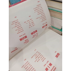 Sách tiếng Trung 18 730778