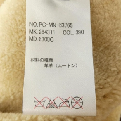 Áo khoác lông cừu Paul Smith COLLECTIO - Hàng hiệu Chính hãng 901371