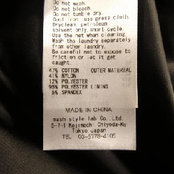 Váy CELFORD - Hàng hiệu Authentic 813294