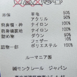 Moncler MONCLER 20919403080 Áo khoác lông - Hàng hiệu Chính hãng 899267