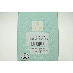 Bộ túi xách và dép zori màu trắng - Hàng hiệu Authentic 878239