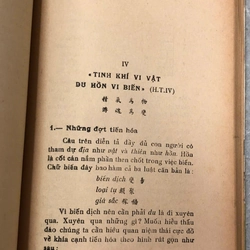 LẠC THƯ MINH TRIẾT - KIM ĐỊNH 474676