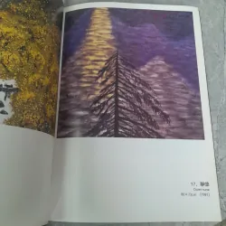 SELECTED PAINTINGS OF WANG SIHAI 557864