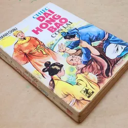 CHIẾC ĐẠI HỒNG BÀO CÒN LẠI - Phóng tác: Thanh Châu  732173