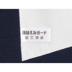 Vải Taffeta - Hàng hiệu Authentic 877975