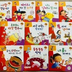 궁금한 개념과학 동화- set 1 인체 (cơ thể)