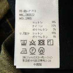 Quần Paul Smith - Hàng hiệu Authentic 885810