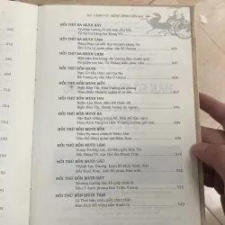 HÁN SỞ TRANH HÙNG  753854