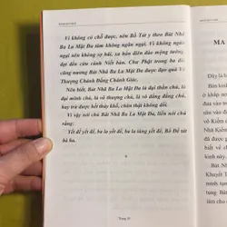 MA HA BÁT NHÃ BA LA MẬT ĐA TÂM KINH - Lược giải Đại Đức Thích Tuệ Hải 674555