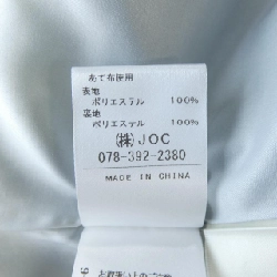 Chesty chân váy - Hàng hiệu Authentic 819169