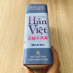TỪ ĐIỂN HÁN VIỆT  1004686