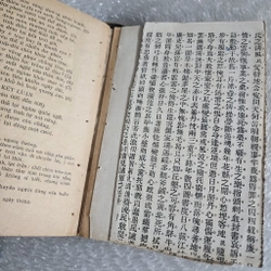 Tự tình khúc. Trần tình văn | Cao Bá Nhạ | 1958 526124