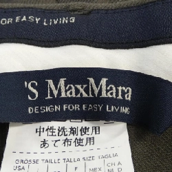 Quần 'S Max Mara - Hàng hiệu Authentic 819298