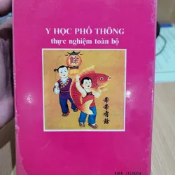 Y học phổ thông thực nghiệm toàn bộ 728494