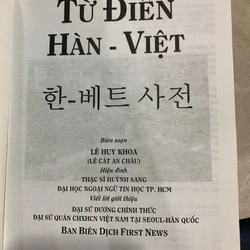 TỪ ĐIỂN HÀN VIỆT - LÊ HUY KHOA 521615