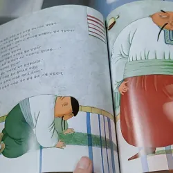 [Tặng nẹp góc] Truyện thiếu nhi Hàn Quốc: Moyamo Anu 52 -  모야모 아누와: 잘 떠벌리는 마누라 732055