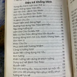 Diệu Kế Thông Minh - Dương Diên Hồng 925856