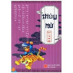 Thuỷ Hử - Nguyên Tác: Thi Nại Am (In Màu) - Thi Nại Am ASB.PO Oreka-Blogmeo120125