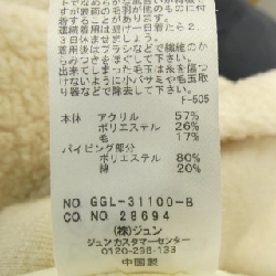 ROPE Áo khoác - Hàng hiệu Authentic 821924