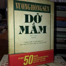 Dỡ mắm: Di cảo - Vương Hồng Sển 