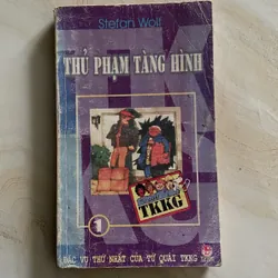 Thủ phamh tàng hình