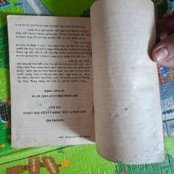 Tự luyện Nội công Thiếu Lâm Bát Đoạn Cẩm 1010591