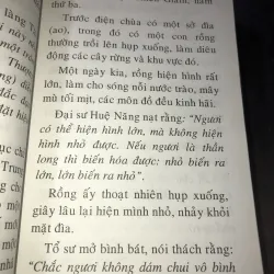 Khai Thị Luận - Pháp Bảo Đàn Kinh - Sa Môn Thích Huệ Đăng 984285
