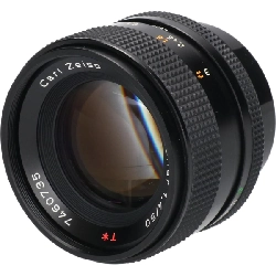Ống kính PLANAR 50mm F1.4MM (J) - Hàng hiệu Authentic 880024