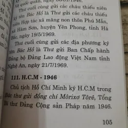 Tên, Bút danh, Bí danh của Chủ tịch Hồ Chí Minh. XB Lần 6 năm 2019. Bảo tàng Hồ Chí Minh 702529