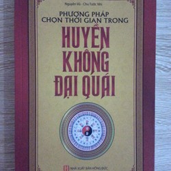 Phương Pháp Chọn Thời Gian Trong Huyền Không Đại Quái – Nguyên Vũ & Chu Tước Nhi

