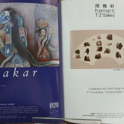 ASIAN ART NEWS - IRENE CHOU'S UNIVERSE 558106