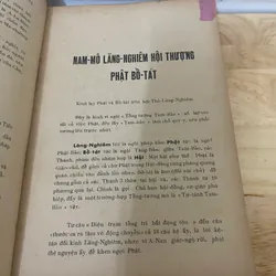 Nhị khoá Hiệp giải sách in năm 1971 590204