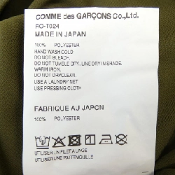 COMME des GARCONS RO-T024 Áo - Hàng hiệu Chính hãng 814452