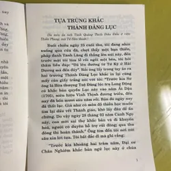 Thánh Đăng Lục Giảng giải - HT Thích Thanh Từ 603568