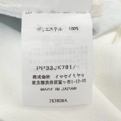 Pleats Please 2023 ICEBERG PP33JK781 757806A Áo thun - Hàng hiệu Chính hãng 775253